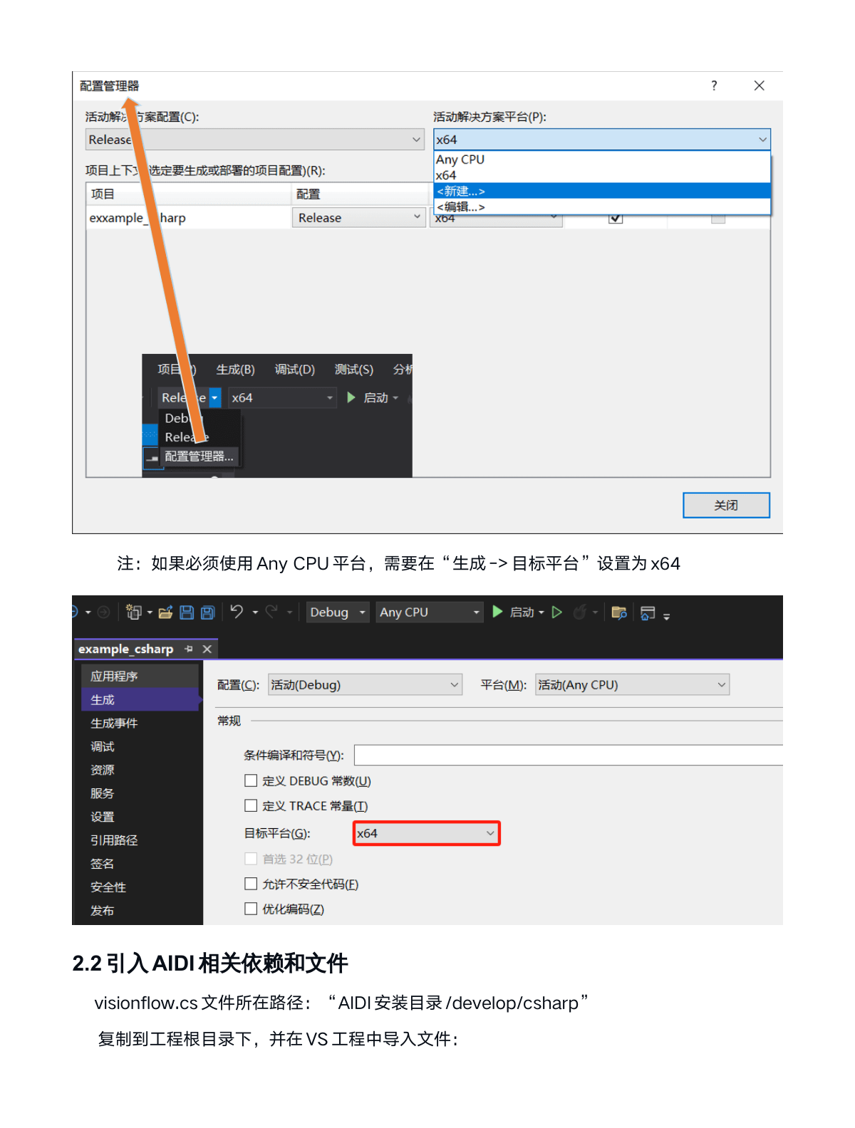 x64 Platform Configuration