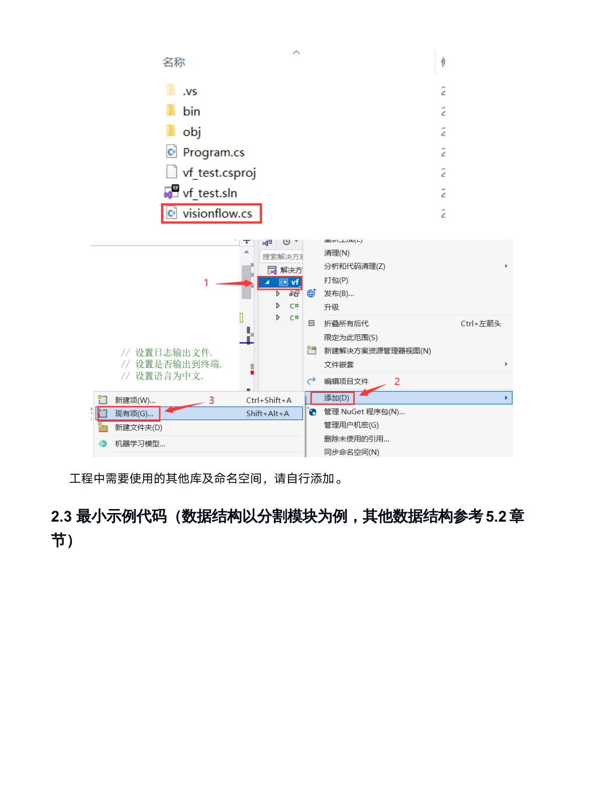Project Structure