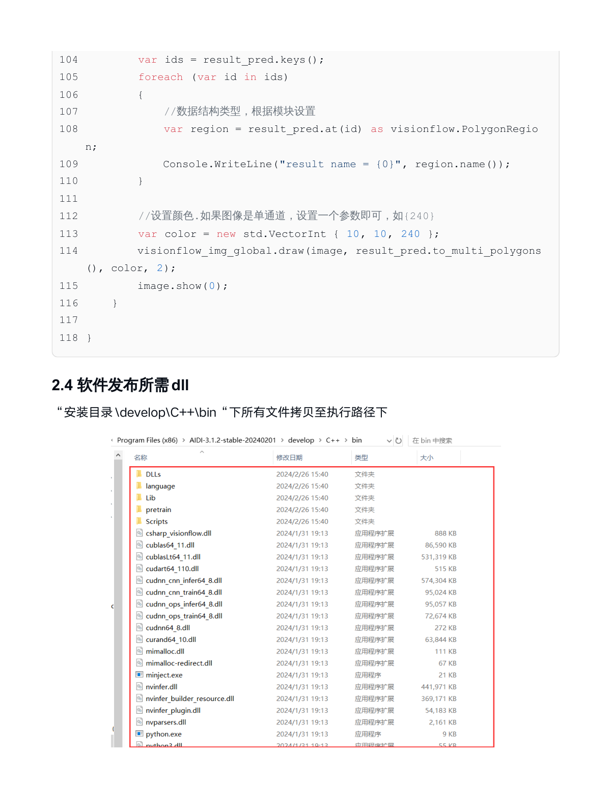 DLL Files
